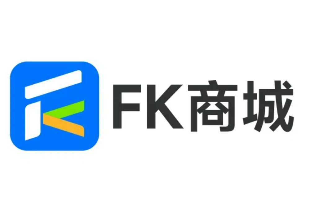 新2.0【Fk发卡商城】全新体验