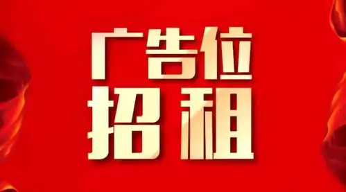 <strong>发卡网导航赞助商招募-感谢支持赞助</strong>